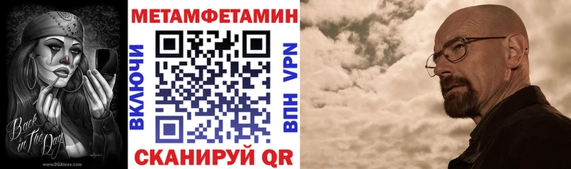 Амфетамин Розовый  Строитель 