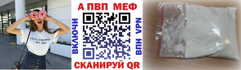 Alpha-PVP кристаллы Строитель