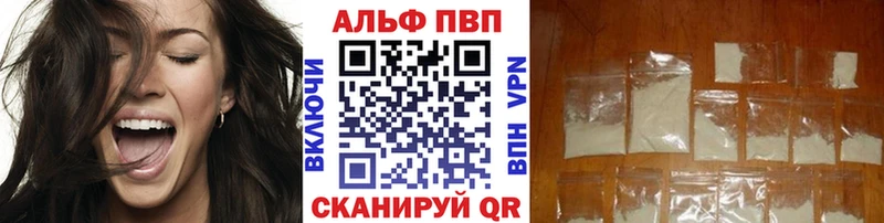 MEGA ONION  наркота  Строитель  Альфа ПВП VHQ 