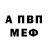 Amphetamine Розовый Ashon Game
