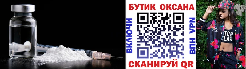 Бутират вода  Строитель 