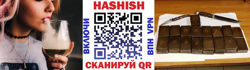 ГАШИШ Premium  купить  сайты  Строитель 