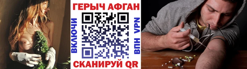 ГЕРОИН хмурый  ОМГ ОМГ зеркало  Строитель 