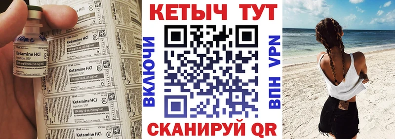 где купить наркотик  Строитель  Кетамин VHQ 
