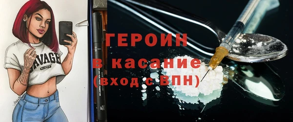 ешки Белокуриха
