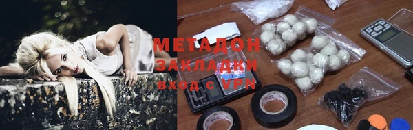 синтетический гашиш Белоозёрский