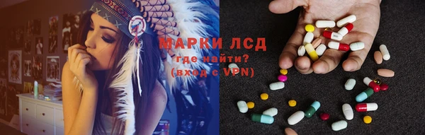 синтетический гашиш Белоозёрский