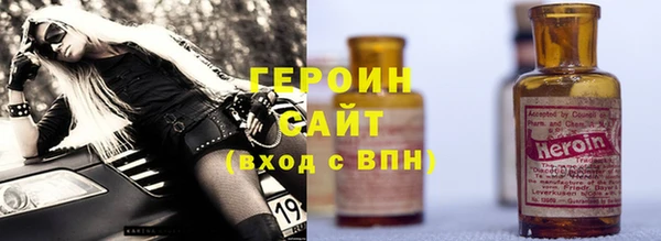 ешки Белокуриха