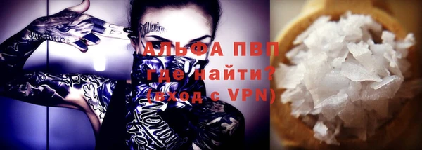 кокаин Новозыбков