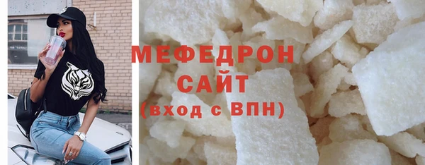 синтетический гашиш Белоозёрский