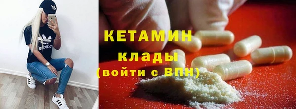 кокаин Новозыбков