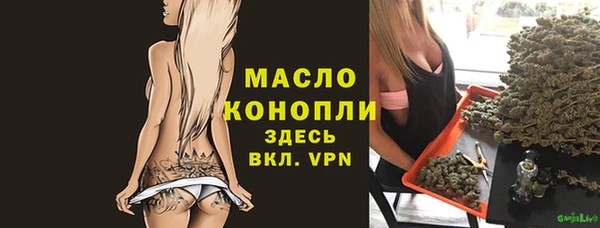 синтетический гашиш Белоозёрский