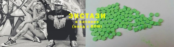 синтетический гашиш Балабаново