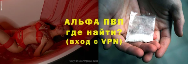 мескалин Няндома