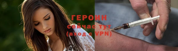 таблы Беломорск