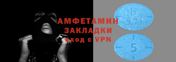 кокаин Новозыбков