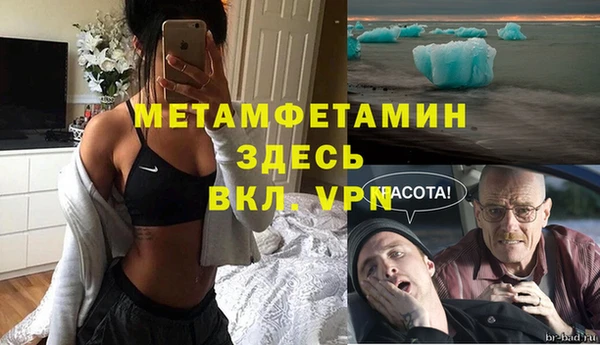 мефедрон Балахна