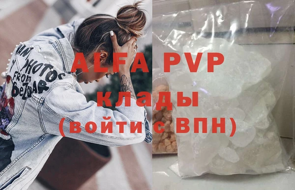 синтетический гашиш Белоозёрский