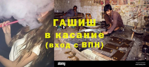 синтетический гашиш Балабаново