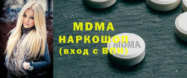синтетический гашиш Белоозёрский