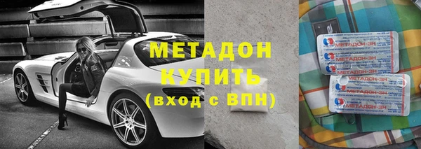 mdma Нязепетровск