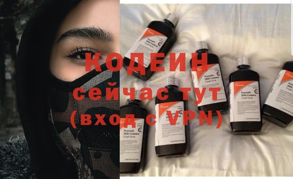 синтетический гашиш Балабаново