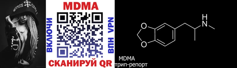 MDMA VHQ  Строитель 