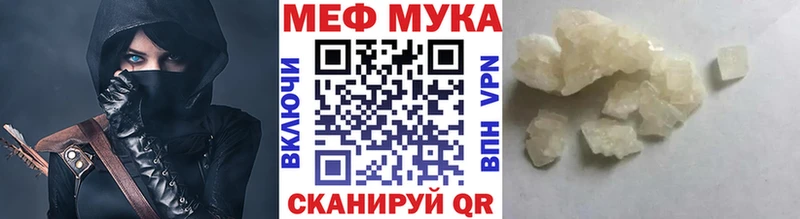 магазин продажи наркотиков  KRAKEN ТОР  Меф mephedrone  Строитель 