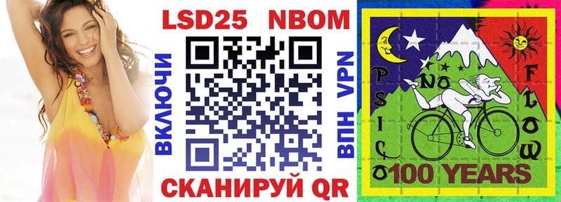 где купить   Строитель  Марки NBOMe 1,5мг 
