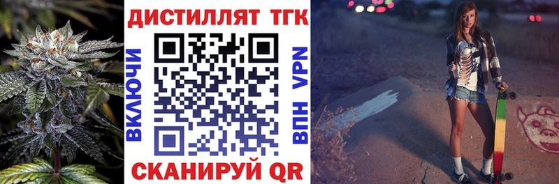 ТГК вейп с тгк  Строитель 