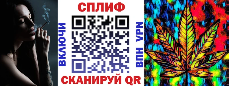 Канабис конопля Строитель